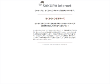 Tablet Screenshot of blackhoney.razor.jp
